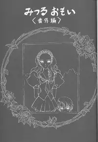 (C52) [NAS-ON-CH, St. Different (Various)] Druggers High!! VI (Various)