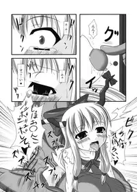 (C75) [Endless Requiem (yasha)] Midare Oni (Touhou Project)