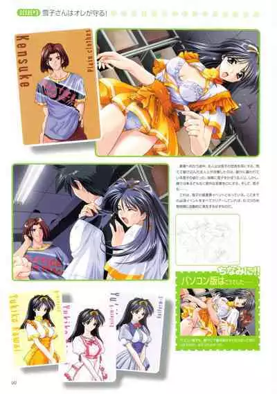 Pia Carrot e Youkoso!! Visual Fan Book