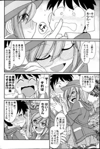 Action Pizazz 2014-01