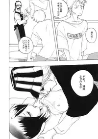 [Burichin (Hitozou)] chow-chow (Bleach)