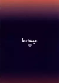 (SC60) [Korisuya (Korisu)] Houkago x Jii x Taiiku Souko