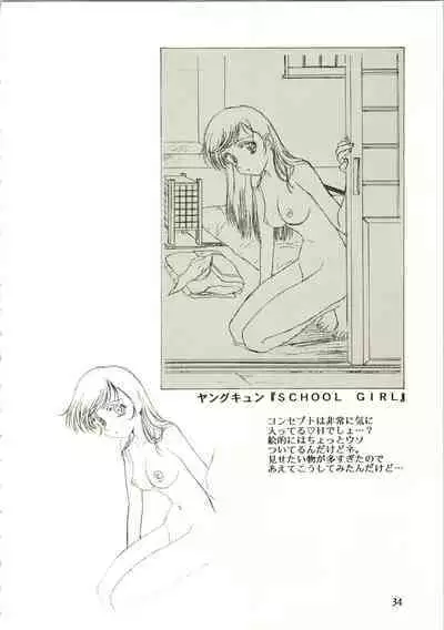 (C54) [Henreikai (Kawarajima Koh)] Sakura Ame II (Cardcaptor Sakura)