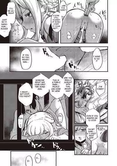 10,000 Bon no Gomu - 10,000 Rubbers