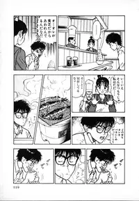 [U-Jin] Kyuukyoku no Chef wa Oishinbo Papa Vol.02