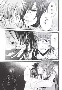 (HaruCC19) [Waradoko (Warabi Ginta)] SD ASSORTMENT3 (Sengoku Basara)