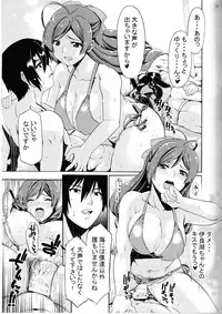 (C90) [Chiguraya (Sabaneko)] Kyuuryoukan no Oyasumi (Kantai Collection -KanColle-)