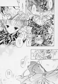 [Strawberry] nu ki masu ka nu ki mase n ka ? (Rozen Maiden)