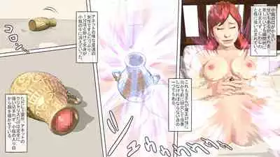 Maō o fūin surunode renshū sa sete moraimasu ne _ zenpen