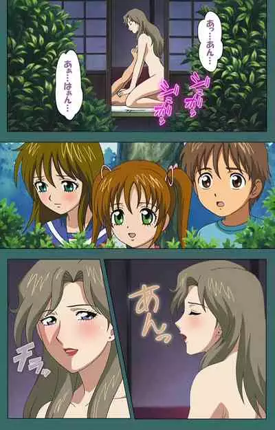 Nure shitataru chibo No tsubo-jiru kanzenhan