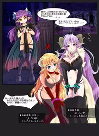 [Nekonote Shobou (Nekonta)] Demon Hunt [Digital]