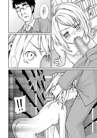 [F Taku (Anma)] Mukuchi Shoujo no Chikan Higai 4 [Digital]