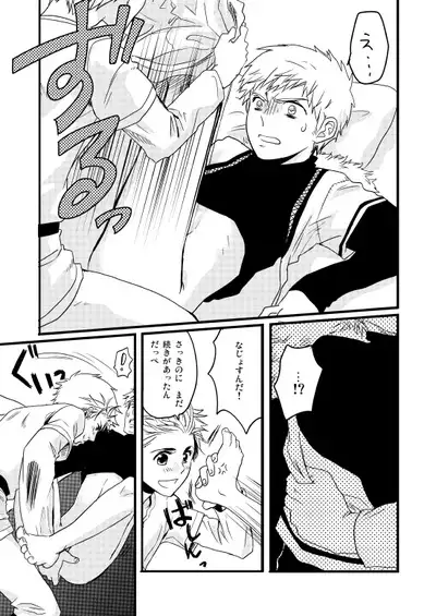 Sennen Oukoku Soushuuhen