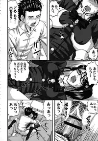 [Minarai Zouhyou] Scramble