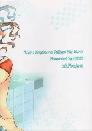 Kuroko to Oneesama no Raburabu Nyouyoku Taimu