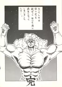 [Tororoimo (Various)] Tororoimo Vol. 5 (Various)