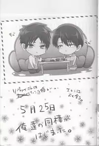 (SC62) [xxKE (Kannzaki Yuzu)] Hetare Wanko to Career Woman # 1