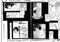 [Anthology] FOR DESIRE Vol. 2