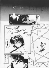 (C47) [Mengerekun, VETO (Captain Kiesel, ZOL)] FOGGY FOREST (Magic Knight Rayearth)