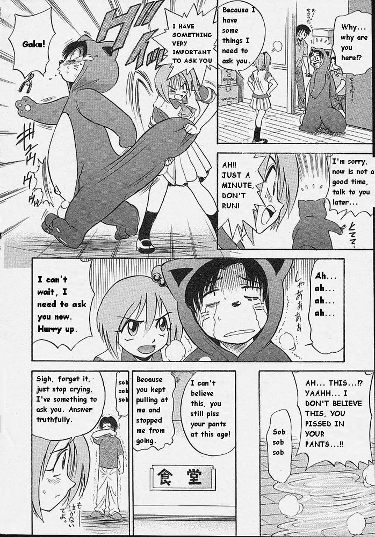 Michael Keikaku Vol. 1