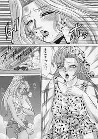 Uni-sex 2 by Hayabusa Shingo