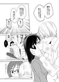 [gloomy seven (Katou Piko)] Be my honey (Yuri on Ice) [Digital]