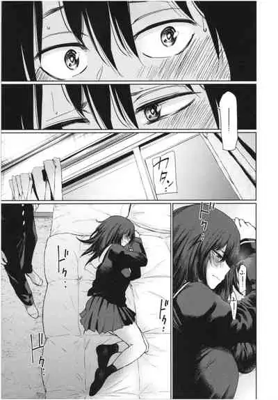 Iro Gonomi - Make love to me