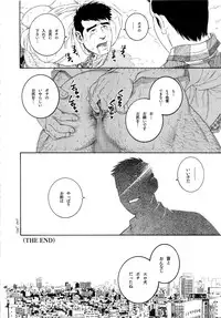 [Tagame Gengoroh] Pochi