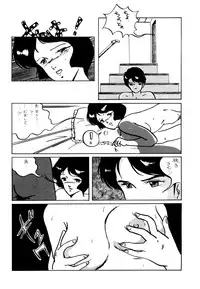 (CR16) [ALPS (Ariyas Honda)] Magical Point (Various)