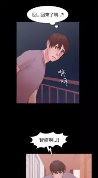 [Black October] Looser Ch.1~11 [Chinese]中文