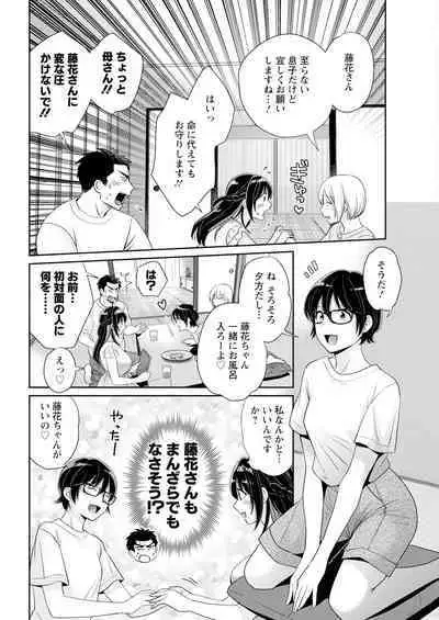 Action Pizazz 2023-10