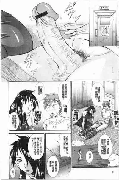 Immoral Venus | 淫亂到不行的女神們