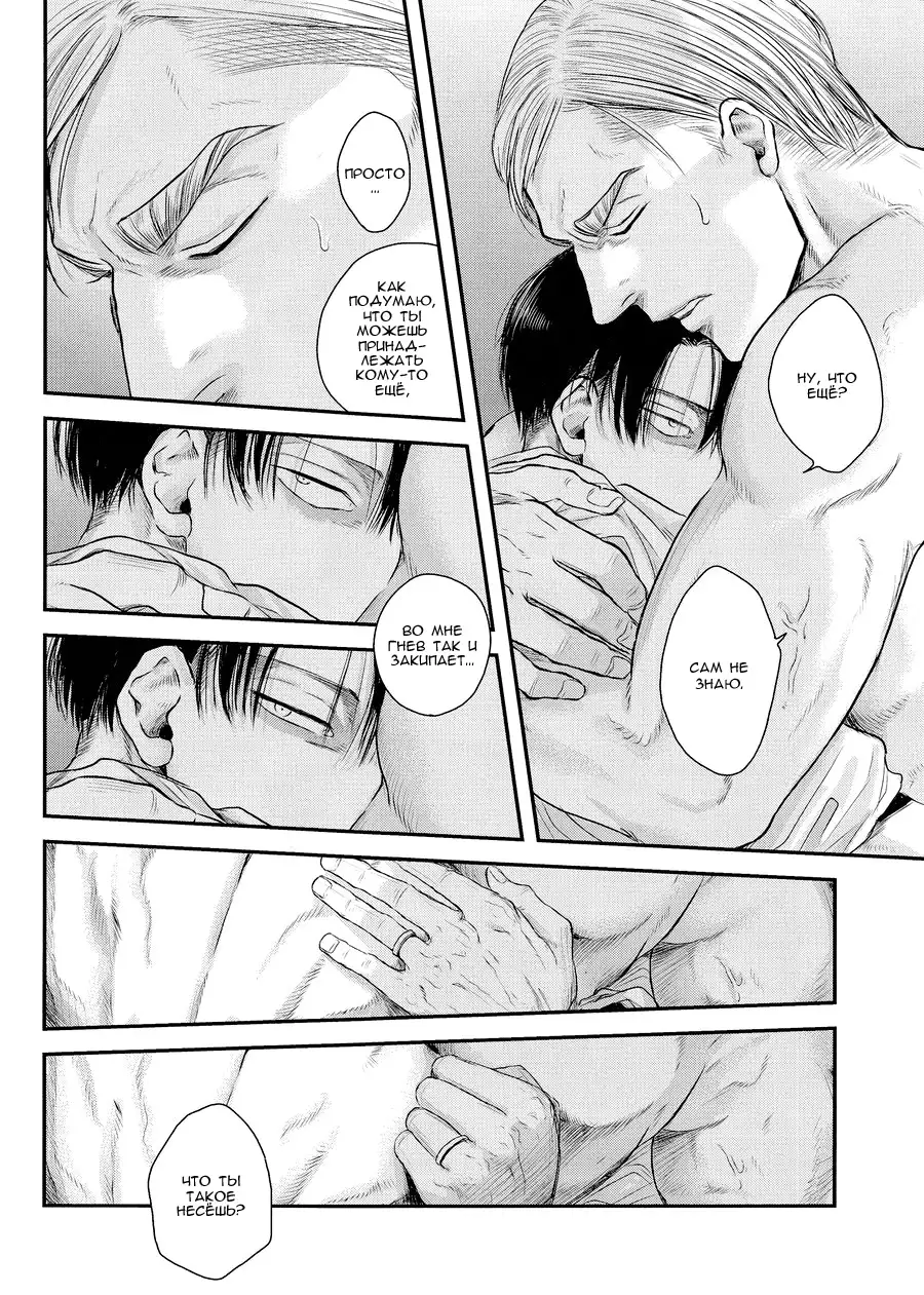 Others Husbands #2 / Чужие мужья