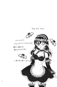 [Gekkan Suzuran] Heart and soul (Inuyasha)