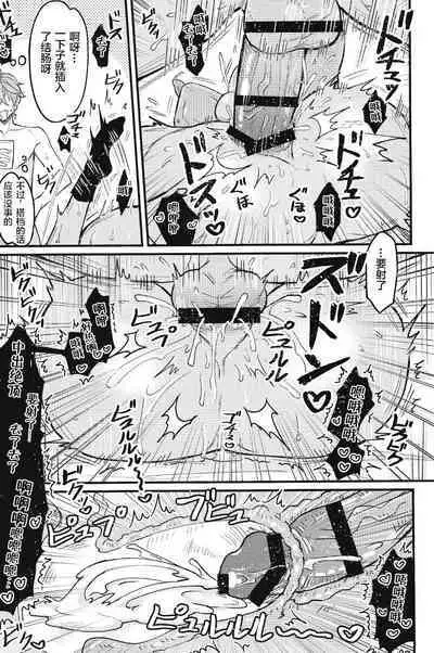 欲情劣情発情も地脈異常のうち？