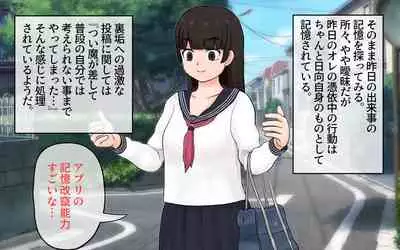 Possession App + Textless