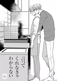 [Sasakawa Kanoko] Hajimete wa Mechakucha Hageshii