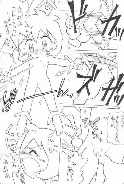 (C64) [Momo no Tsubomi (Various)] EruEru 19 (Various)