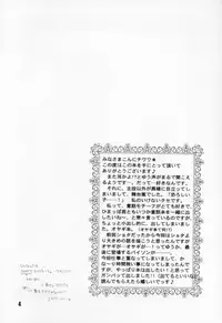 [CJ Michalski] The Pretty Wolf and the Seven Goaty [Eng]