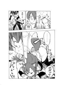 [Sakki Okita] 無題 (Touhou Project)