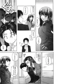 [Fuuga] Kyoushi to Seito to - Teacher and Student