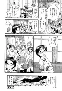 [Yamatogawa] Tayu Tayu