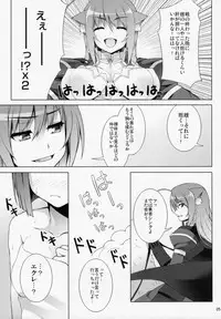 (SC52) [waterwheel (Shirota Dai)] WANKO DAYS (DOG DAYS)