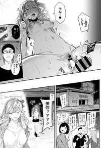 [Menea The Dog] Akaruku Tanoshiku Kimochiyoku