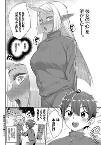 COMIC BAVEL 2019-04 [Digital]