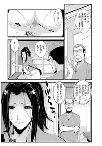 [Kakutou Oukoku] Katei Saien Vol. 2 [Digital]