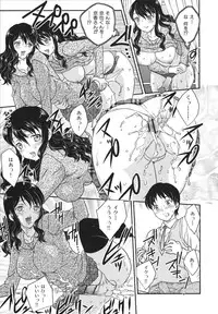 [Hiryuu Ran] Binyuu Shoujo to Ennyuu Mama