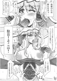 (Reitaisai 8) [barista (Kirise Mitsuru)] Banshi wo Kizamu Kage (Touhou Project)