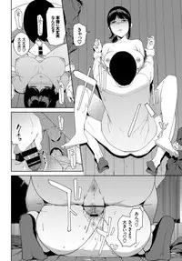 COMIC BAVEL 2019-04 [Digital]