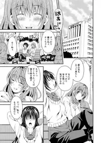 Action Pizazz DX 2016-04 [Digital]